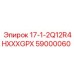 59000060 - 17-1-2Q12R4HXXXGPX - Epiroc
