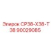 90029085 СР38-Х38-Т38 Epiroc