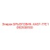 1092538100 БРЫЗГОВИК-XA57-77E Epiroc