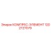 1202727079 КОМПРЕС-ЭЛЕМЕНТ Epiroc