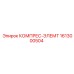 1613000504 КОМПРЕС-ЭЛЕМТ Epiroc