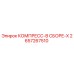 2657267510 КОМПРЕСС-В СБОРЕ-X Epiroc