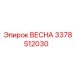 3378512030 ВЕСНА Epiroc