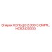 HC62420000 КОЛЬЦО 2.000 C.OMPR… Epiroc