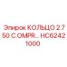 HC62421000 КОЛЬЦО 2.750 C.OMPR… Epiroc