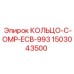 1503043500 КОЛЬЦО-C-OMP-ECB-993 Epiroc