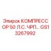 GS13267992 КОМПРЕССОР 50 Л.С. ЧРП Epiroc