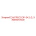 Воздушный компрессор Epiroc 2989010500 для буровых станков