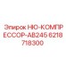 6218718300 НЮ-КОМПРЕССОР-AB245 Epiroc