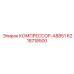 6218718500 КОМПРЕССОР-AB851 Epiroc