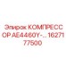 1627177500 КОМПРЕССОР AE4460Y Epiroc