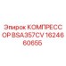 1624660655 КОМПРЕССОР BSA357CV Epiroc