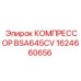 1624660656 КОМПРЕССОР BSA645CV Epiroc