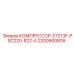 2200900809 КОМПРЕССОР-E7213F-PSC220-R22-A Epiroc