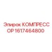 Компрессор для буровой техники Epiroc 1617464800