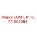 RF-003083 КОМП, 10л.с. Epiroc