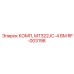 RF-003198 КОМП, МТЗ22JC-4 ВМ Epiroc