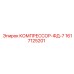 1617125201 КОМПРЕССОР-ФД-7 | Epiroc