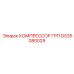 GS35080029 КОМПРЕССОР ГРП Epiroc