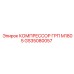GS35080057 КОМПРЕССОР ГРП М1805 Epiroc