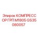 GS35080057 КОМПРЕССОР ГРП М1805 Epiroc