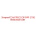 GS35081281 КОМПРЕССОР GRP 375DR Epiroc