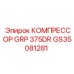 GS35081281 КОМПРЕССОР GRP 375DR Epiroc