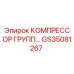 GS35081267 КОМПРЕССОР ГРУПП Epiroc
