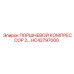 HC42797000 ПОРШНЕВОЙ КОМПРЕССОР 2… Epiroc