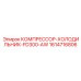 1614716806 КОМПРЕССОР-ХОЛОДИЛЬНИК-FD300-AW Epiroc