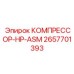 2657701393 КОМПРЕССОР-HP-ASM Epiroc