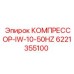 6221355100 КОМПРЕССОР-IW-10-50HZ Epiroc
