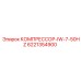 6221354900 КОМПРЕССОР-IW-7-50HZ Epiroc