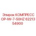 6221354900 КОМПРЕССОР-IW-7-50HZ Epiroc