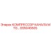 Компрессор GS5045505 Epiroc в разрезе с маркировкой MTG