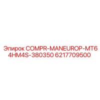 6217709500 COMPR-MANEUROP-MT64HM4S-380350 Epiroc
