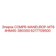 Промышленный компрессор для пневматических систем бурового оборудования