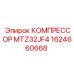1624660668 КОМПРЕССОР MTZ32JF4 Epiroc