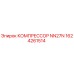 1624261514 КОМПРЕССОР NN27N Epiroc