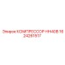 1624261517 КОМПРЕССОР НН40В Epiroc