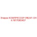 1617080407 КОМПРЕССОР-RB247-GHA | Epiroc