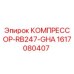 1617080407 КОМПРЕССОР-RB247-GHA | Epiroc