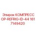 1617149420 КОМПРЕССОР-REFRIG-ID-44 Epiroc