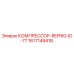 1617149418 КОМПРЕССОР-REFRIG-ID-77 Epiroc