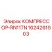 1624261603 КОМПРЕССОР-RN117N Epiroc