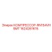 Компрессор 1624261615 Epiroc RN154VHSMT для глубокого бурения