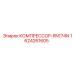 1624261605 КОМПРЕССОР-RN174N Epiroc