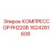 1624261608 КОМПРЕССОР РН220В Epiroc