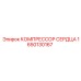 1650130167 КОМПРЕССОР СЕРДЦА Epiroc