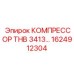 Фотография компрессора THB 3413 от Epiroc